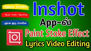 Inshot App Paint Stoke Effect Lyrics Video Editing | TMM Tamilan