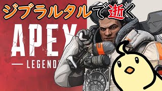 【Apex Legends】☆参加者募集☆　ランク戦Apex【PC版】