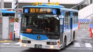 つぎは　白井坂　（川崎市営バス車内放送）