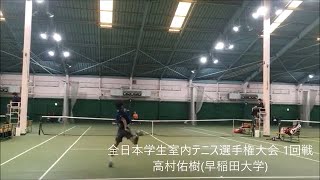 千頭昇平(早稲田大学)  2017年度 好プレー集 ダイジェスト