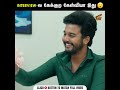 interview ல கேக்குற கேள்வியா இது 😲🫣 wholesome interview sam john dhanyaa nk comedy finally