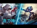 [夜刀神] Yedaoshen Talon vs Fizz | CN Diamond