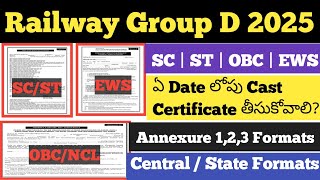 Railway Group D Vacancy OBC NCL Caste certificate | SC | ST | OBC | EWS | Group D Caste central