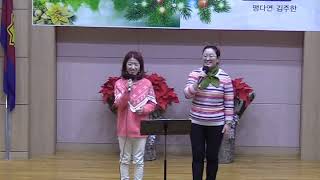 2018 성탄절 특순(Ding dong/ Jingle bell)