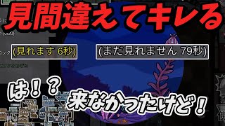 【Among us】見間違えてキレる【iSeNN切り抜き】