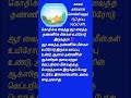 h₂o தவறு 🤔 h₂o₂o சரி ⁉️ மீன் தொட்டி 9962874410 @தம்பி.மணி