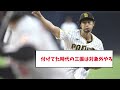 【朗報】ダルビッシュ、メジャー通算1919奪三振　野茂を超え日本人最多更新【なんj反応】