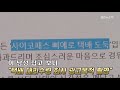 현장 수상한 피에로 도둑 알고 보니 연합뉴스tv yonhapnewstv