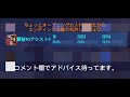 死闘withメンコ 機動都市x