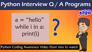 Python Interview Questions in Tamil | Be Careful While Coding | Looping