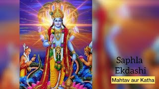 Saphla Ekadashi