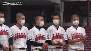 《中学硬式》【表彰式】　優勝・東広島シニア🥎準優勝・広島佐伯シニア　【記念撮影】　　20220612@MAZDA ZoomZoom　【日本選手権・関西連盟中国大会・決勝】