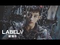 WayV 威神V 'Turn Back Time (Korean Ver.)' MV