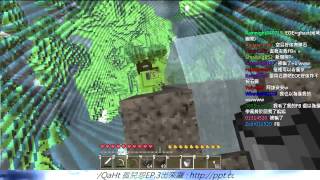 阿謙的Twitch 2014/6/14『MineCraft』【7/16】魚乾