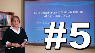 Menecment Videodərs 5 (Menecmentin funksiyalarının tərkibi və qarşılıqlı əlaqəsi)