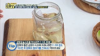 골다공증에 특효! ‘양파 칼슘 식초’ 레시피 [만물상 201회] 20170716