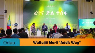 Waltajjii Marii “Addis Wag”