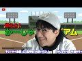 キャンプ第２クール終了！支配下間近の選手はこの選手！【今週のライオンズ】【生配信】 西武ライオンズ seibulions