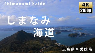 Shimanami Kaido in Japan