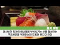 wasabi 와사비 효능 비타민c 풍부 l 모카 건강정보