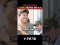 최말년이 군대에서 신이라고 불리우는 이유 ㅋㅋ 푸른거탑 군대