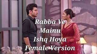 Rabba Ve Rabba Mainu Ishq Hoya | Female Version | Parineeti