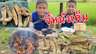 จี่หนังเค็ม‼️ของแซ่บอีสานอาหารพื้นบ้าน จ้ำแจ่วปลาแดกต่อนใหญ่ๆ