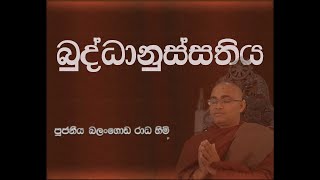 අනන්ත බුදු ගුණ බලයෙන් අපේ රටට සෙත් වේවා! රට වැසියන්ට සෙත් වේවා!