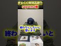 【supreme】アイテム紹介シリーズ　 まぁくん supreme シュプリーム