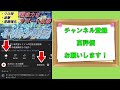 【ログレス】新武器夜姫は強い？引くべき！？鳴神との違いを徹底解説します【ゆっくり解説】