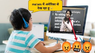 ma'am को गुस्सा आ गया...Sorry Ma'am | Suman Ma'am