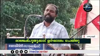 കെ.എസ്.ടി.എ ജില്ലാ സമ്മേളനത്തിന്റെ ഭാഗമായി വിദ്യാഭ്യാസ സെമിനാര്‍ സംഘടിപ്പിച്ചു