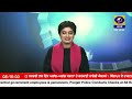 dd_punjabi news_bulletin at 08 00 am rnu_jalandhar january 17 2024