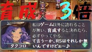 【ロマサガRS】晩飯+酒！宝箱集め育成周回！ グダグダ配信  10/03（雑談)【ゲーム実況】【LIVE】