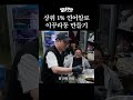 상위 1% 연어알로 이꾸라동 만들기