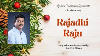 Rajadhi Raju | Latest Christmas song | Written and composed by Bro. V.S. Gideon.