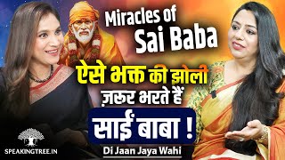 Sai Baba Vibhooti Miracle, Healing Story & Power of Faith । Divine Sign in Dream । Di Jaan Jaya Wahi