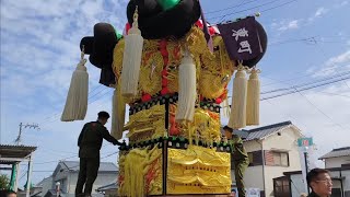 【新居浜太鼓祭り2024・番外編】東町太鼓台 あかがねミュージアム搬入(東町自治会館出発)