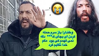 حمله بالای نجیب بروت در ایونان چهار نفر نجیب بروت ره لت کوب کردن 😱