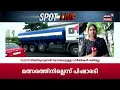 live kakkanad food poisoning dlf flat kakkanad water contamination kochi food poisoning