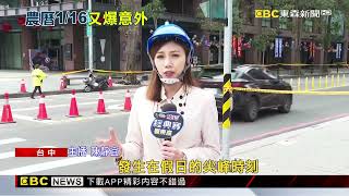 救護車直擊氣爆！ 救護人員驚嚇急喊支援：狀況嚴重@newsebc