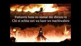 Shingeki No Kyojin  Linked Horizon -  紅蓮の弓矢  Opening 1  Lyrics