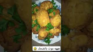 #الفايسبوك #الشعب_الصيني_ماله_حل #الشعب_الجزائري #الشعبي_المغربي #تدبيرة_tadbira #اكسبلور #food_dz