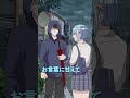 雨の日の親切〜違和感に気づける？〜 plottアニメ