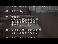 【馴れ初め】俺「俺は好きな人と一緒にいれるなら、●●でもいい」 嫁「・・・プロポーズみたい 笑 」 俺「プロポーズだもん」 嫁「嘘でしょ 笑 」 【涙・感動の話】『涙あふれて』【感動する話】