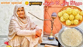 Maronda banane ka tarika by saad official vlog village life style desi food