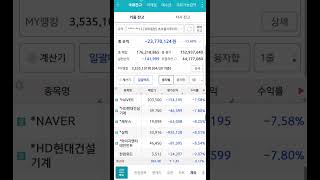 24.5.2 융자투자일기