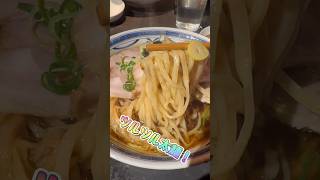 【駅前の話題店！】駄目な隣人 人形町 #shortsvideo #ラーメン #東京グルメ #shortvideo #グルメ #東京美食 #東京コスパグルメ #ランチ