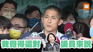 王鴻薇挨批「落跑議員」吳怡農：她選上才有這問題