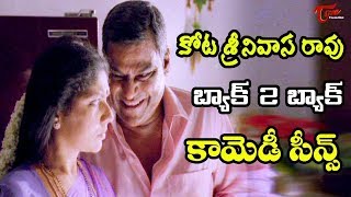 కోట శ్రీనివాస రావు కామెడీ సీన్స్ | Kota Srinivasa Rao Back 2 Back Comedy Scenes | TeluguOne Comedy